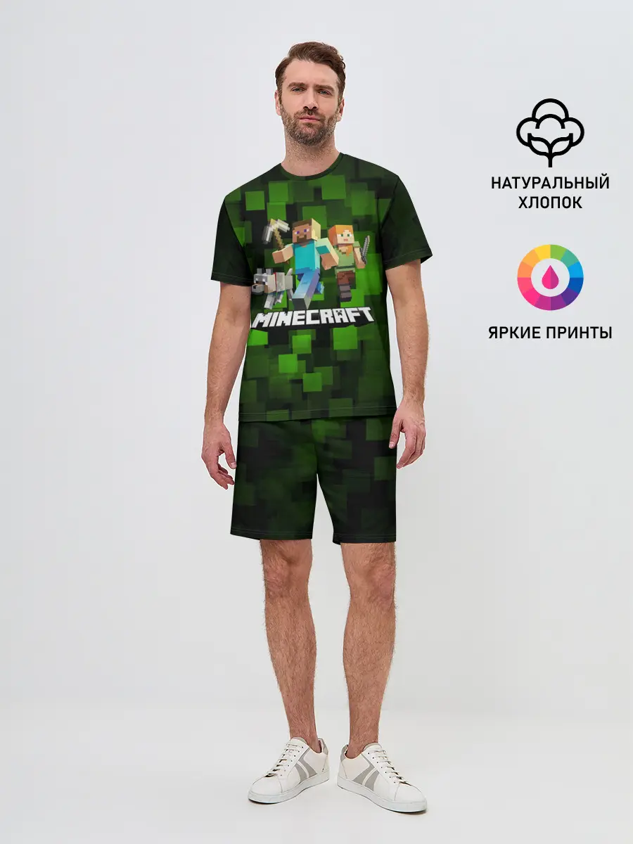 Мужской костюм с шортами / Minecraft / Майнкрафт