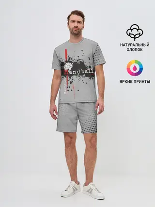 Мужской костюм с шортами / Handball