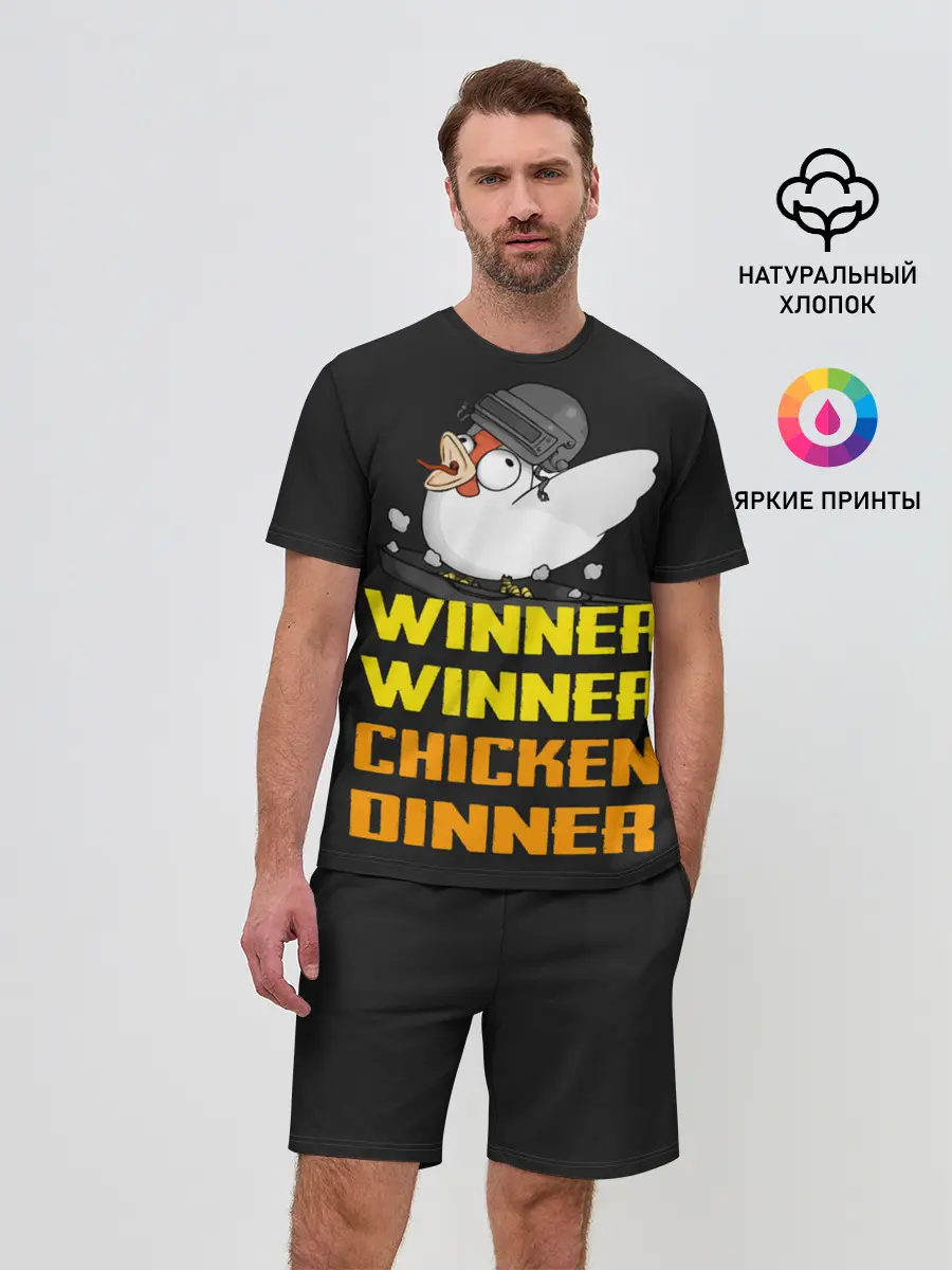 Мужской костюм с шортами / Winner Chicken Dinner