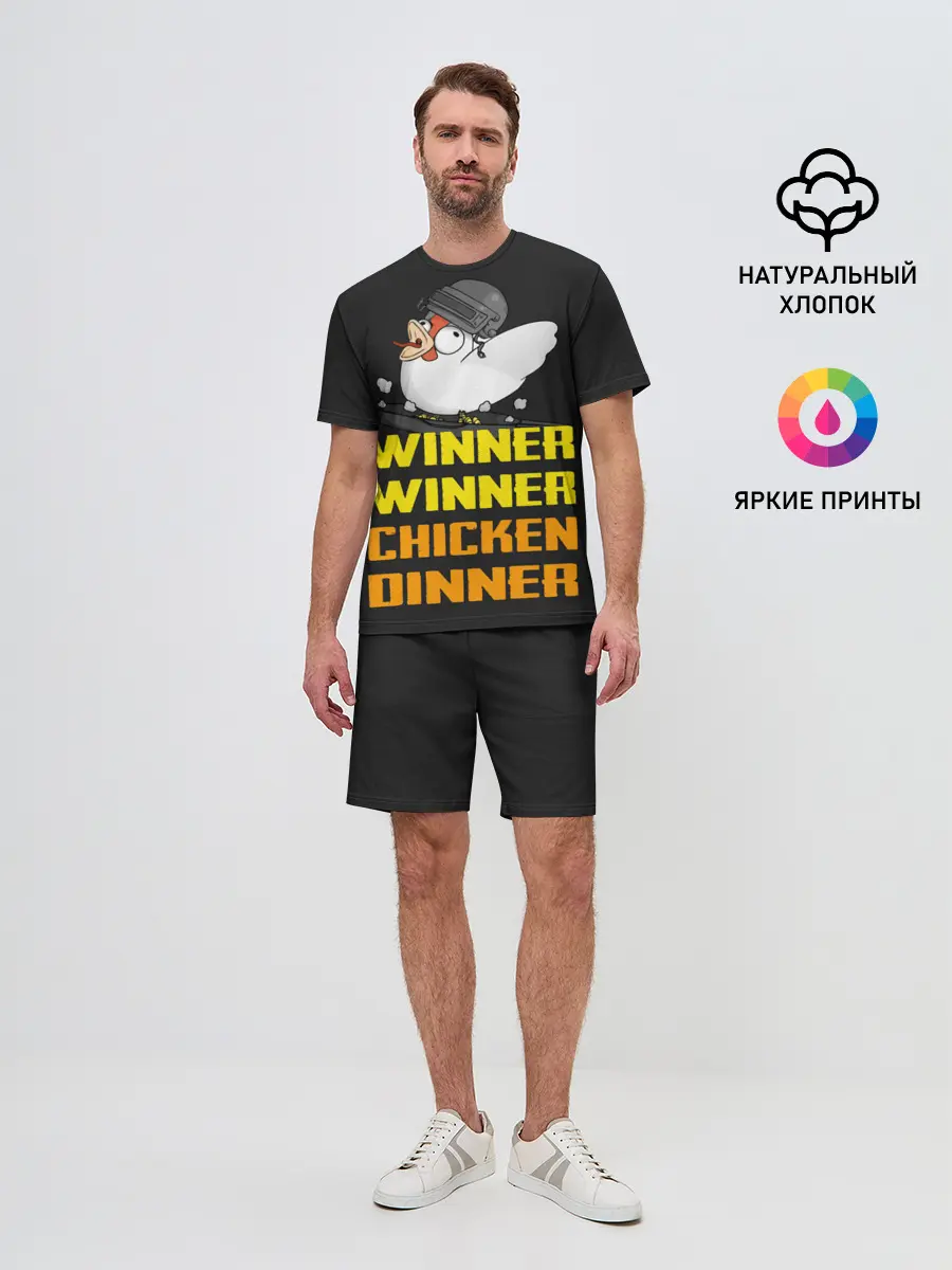 Мужской костюм с шортами / Winner Chicken Dinner