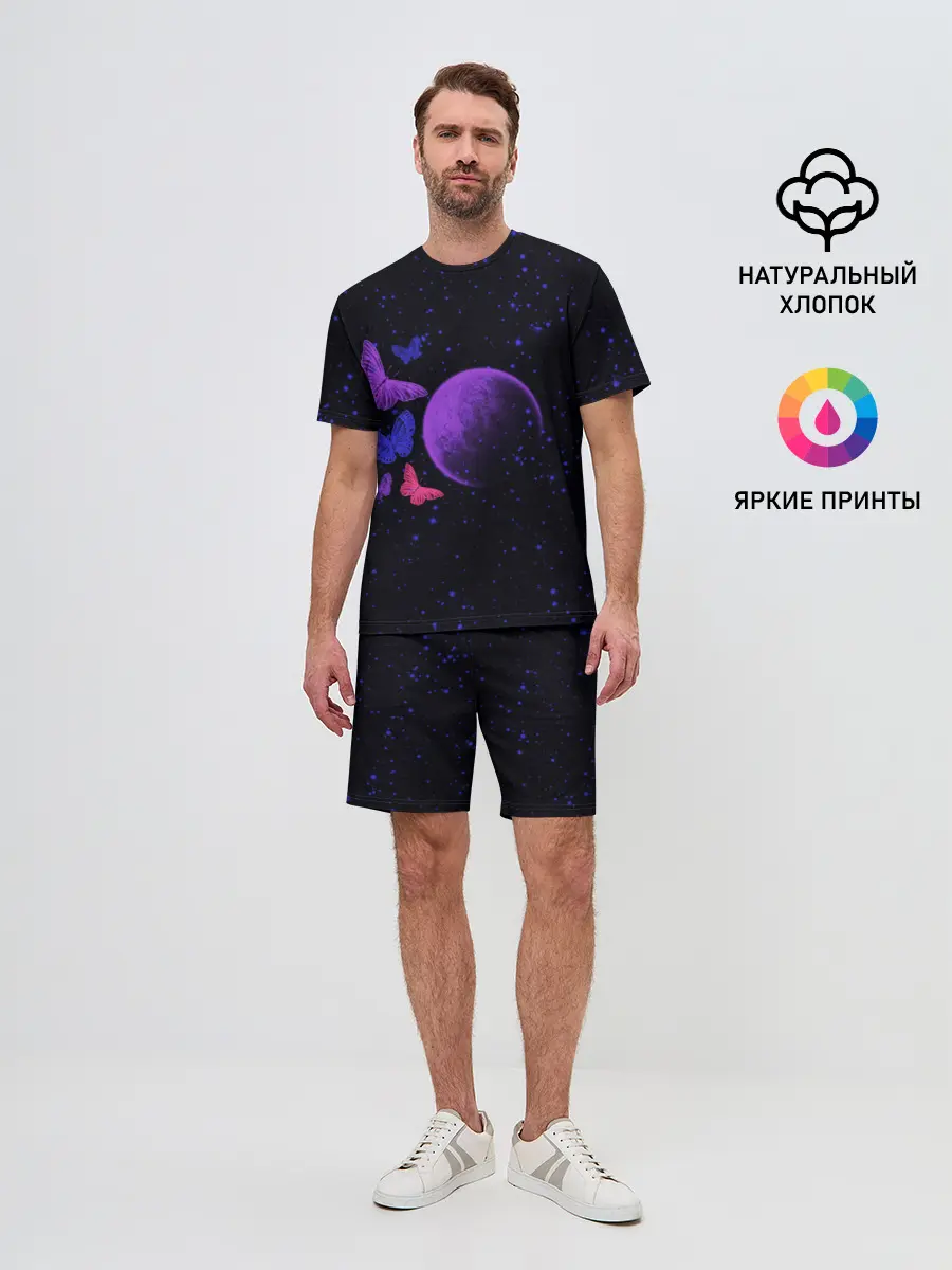 Мужской костюм с шортами / Бабочки в космосе