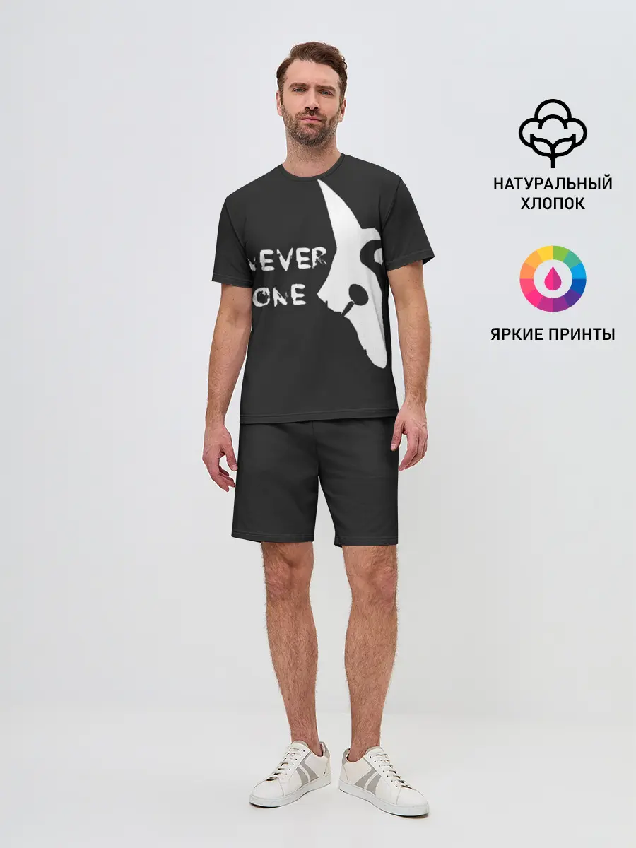 Мужской костюм с шортами / Never One