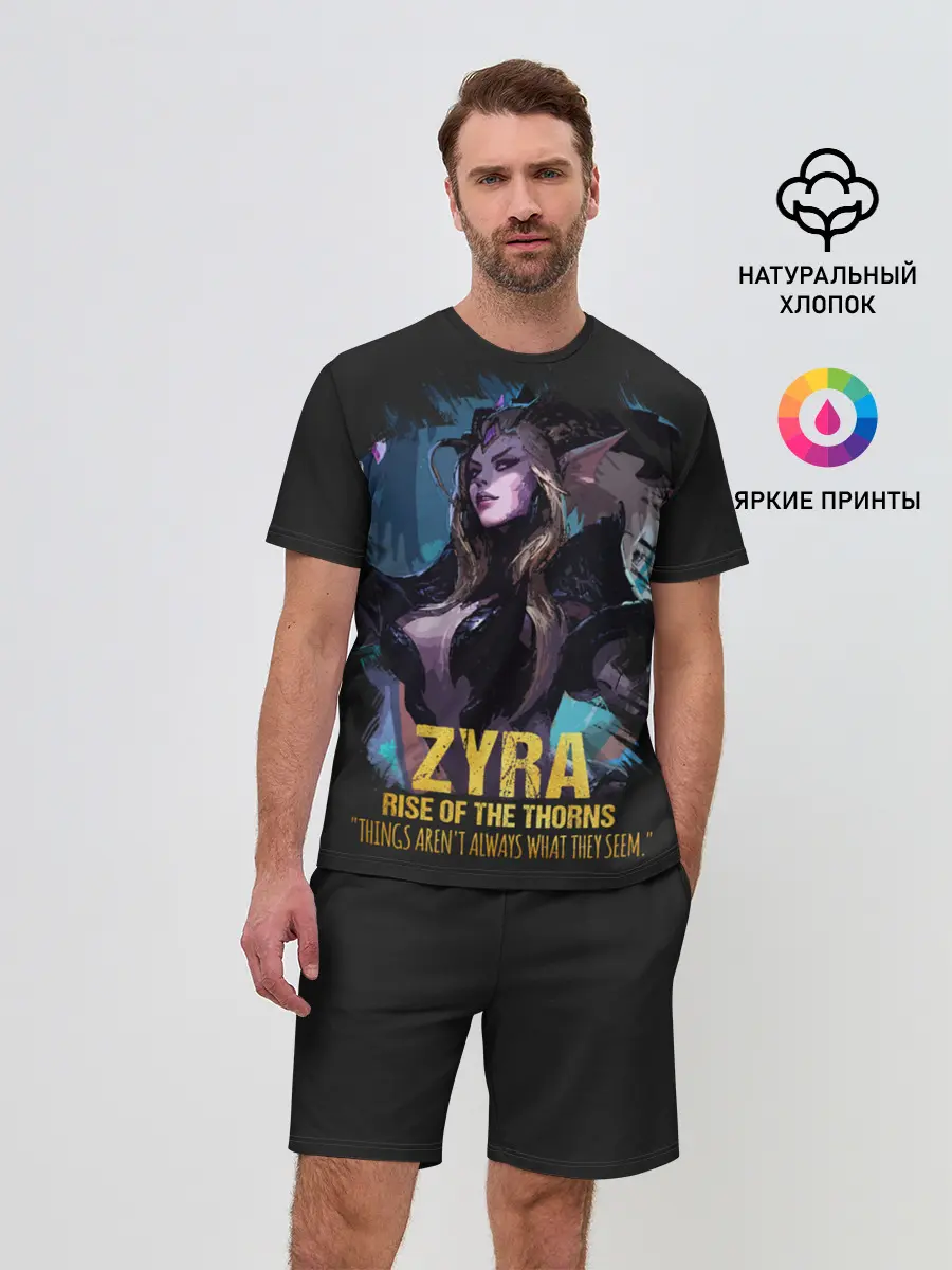 Мужской костюм с шортами / Zyra