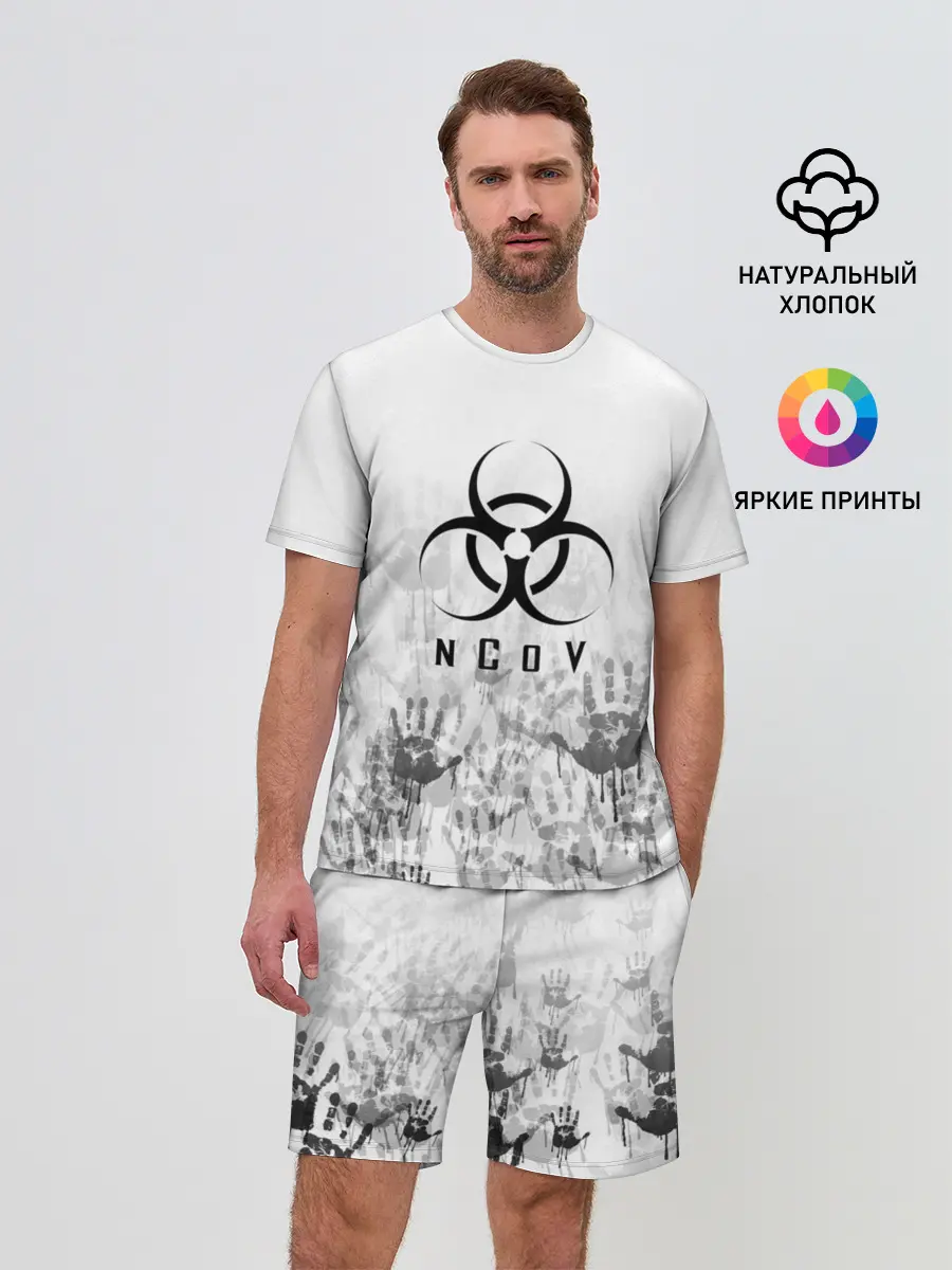 Мужской костюм с шортами / nCoV | КОРОНАВИРУС