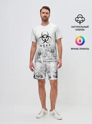 Мужской костюм с шортами / nCoV | КОРОНАВИРУС