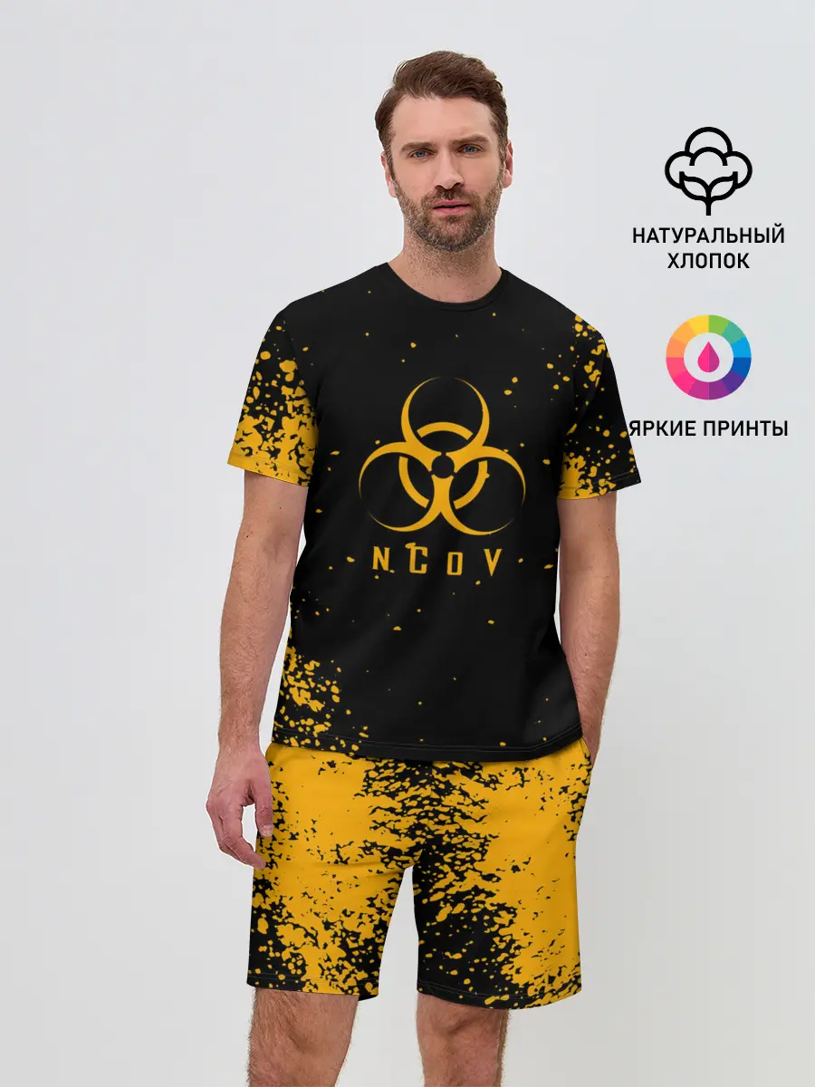 Мужской костюм с шортами / КОРОНАВИРУС | nCoV