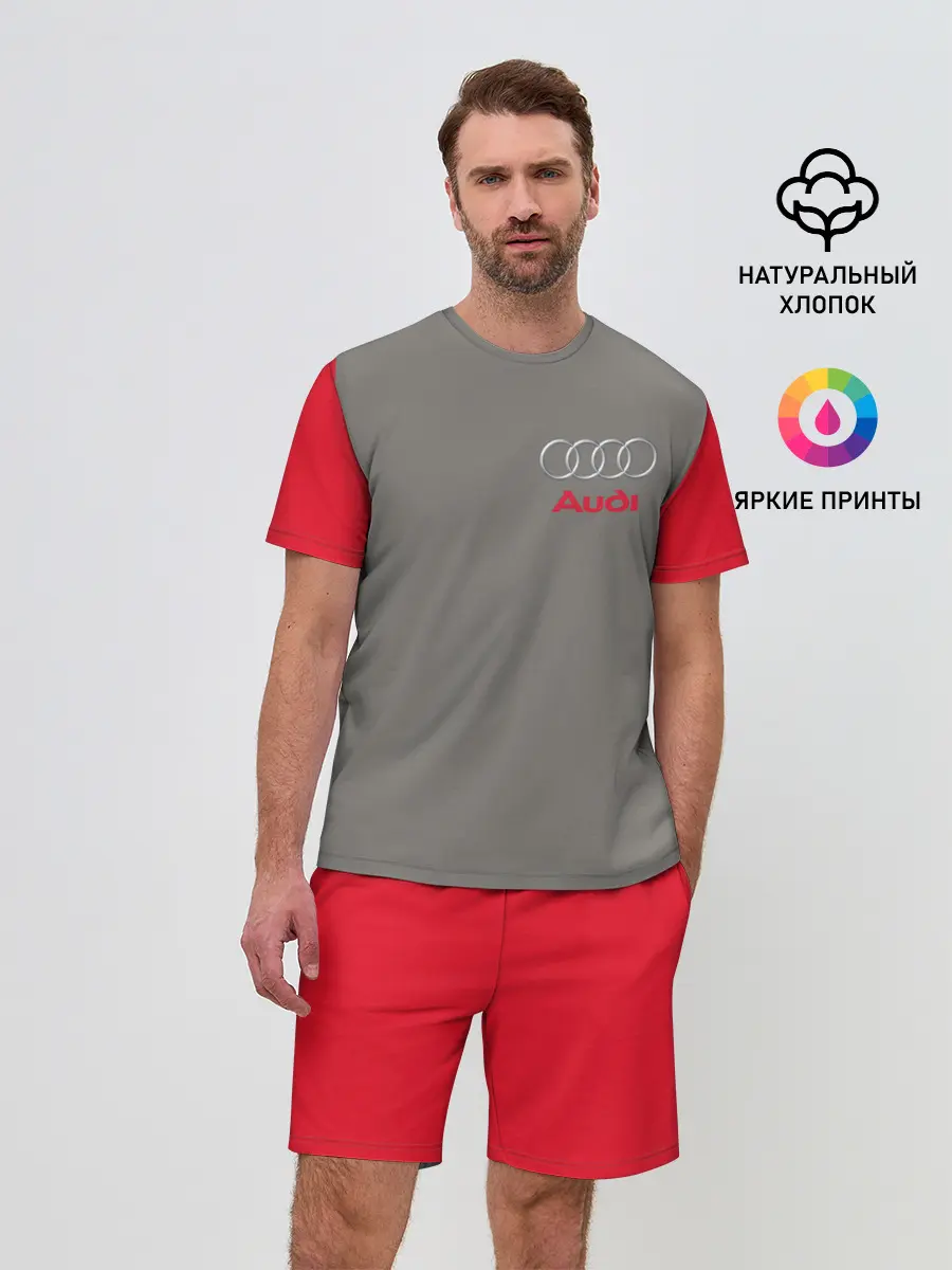 Мужской костюм с шортами / AUDI | АУДИ