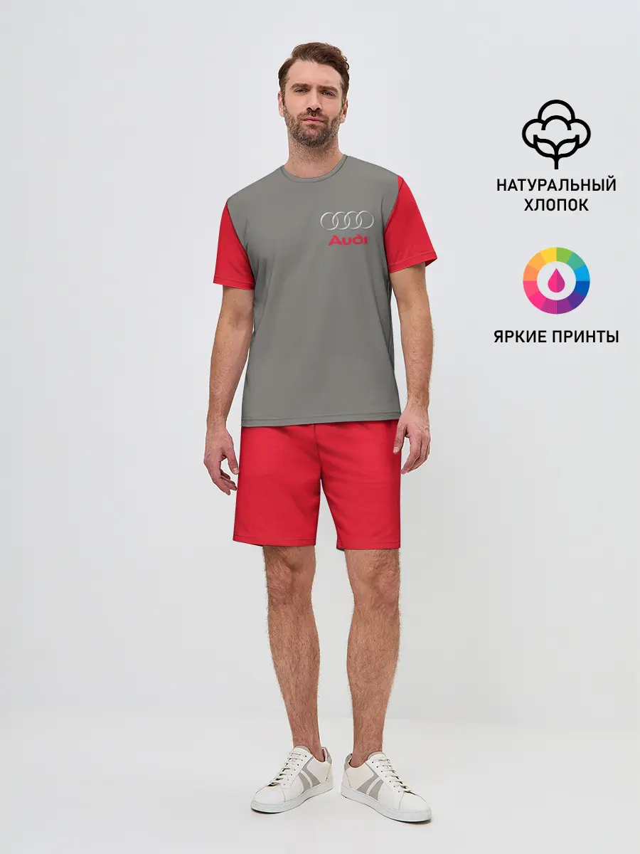 Мужской костюм с шортами / AUDI | АУДИ