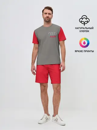 Мужской костюм с шортами / AUDI | АУДИ