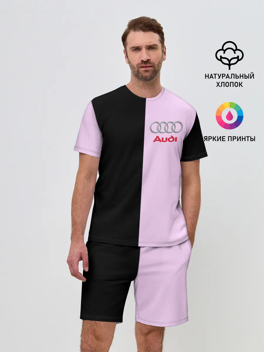 Мужской костюм с шортами / AUDI PINK | АУДИ