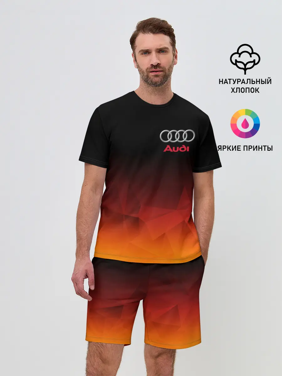 Мужской костюм с шортами / AUDI | АУДИ