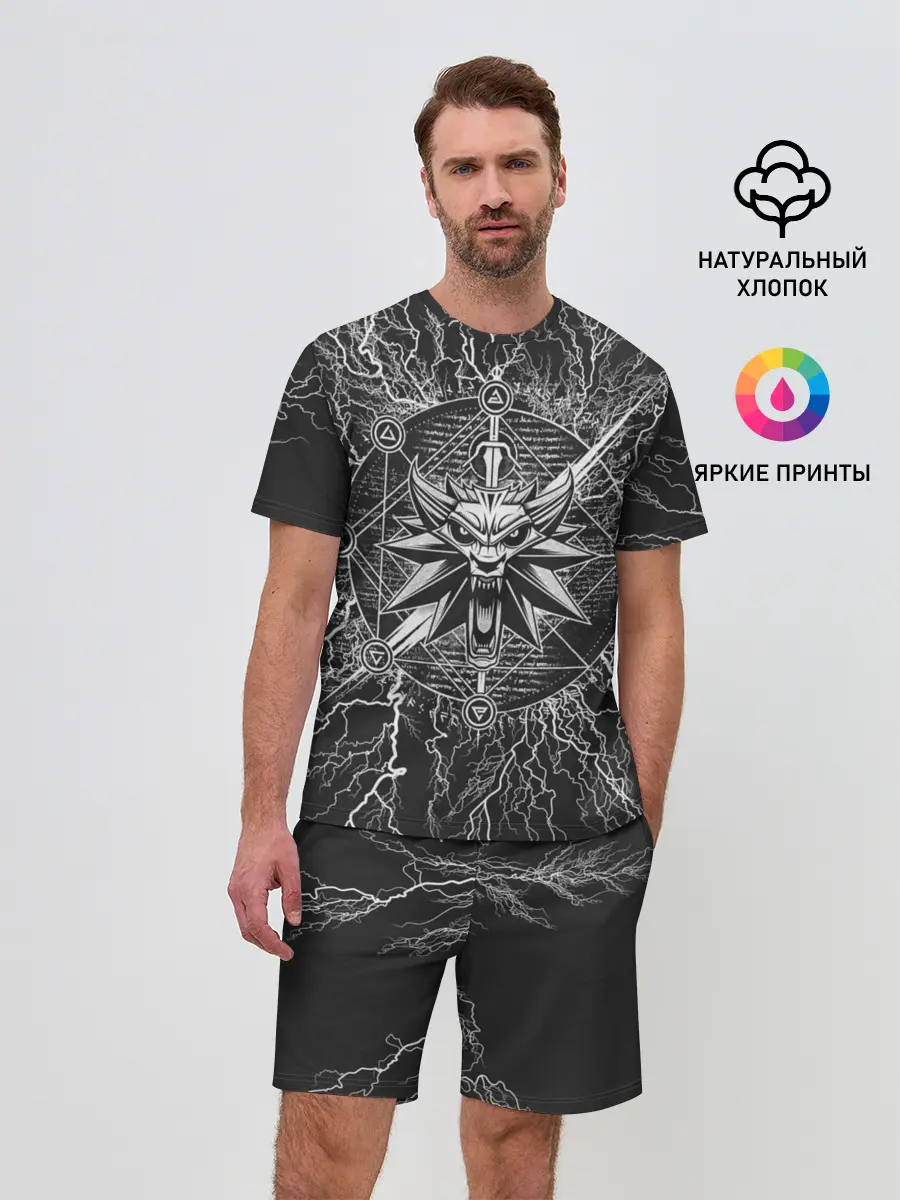 Мужской костюм с шортами / The Witcher