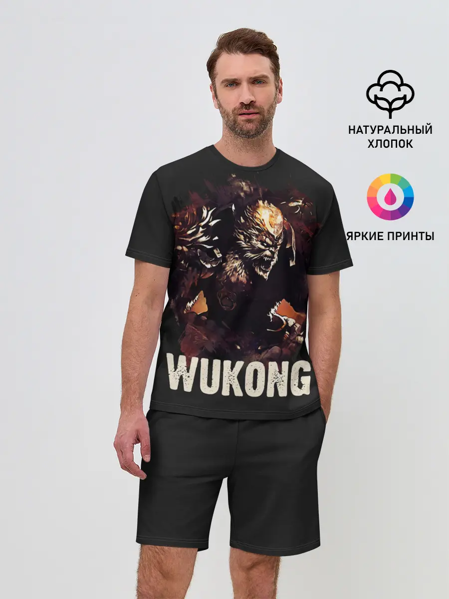 Мужской костюм с шортами / Wukong