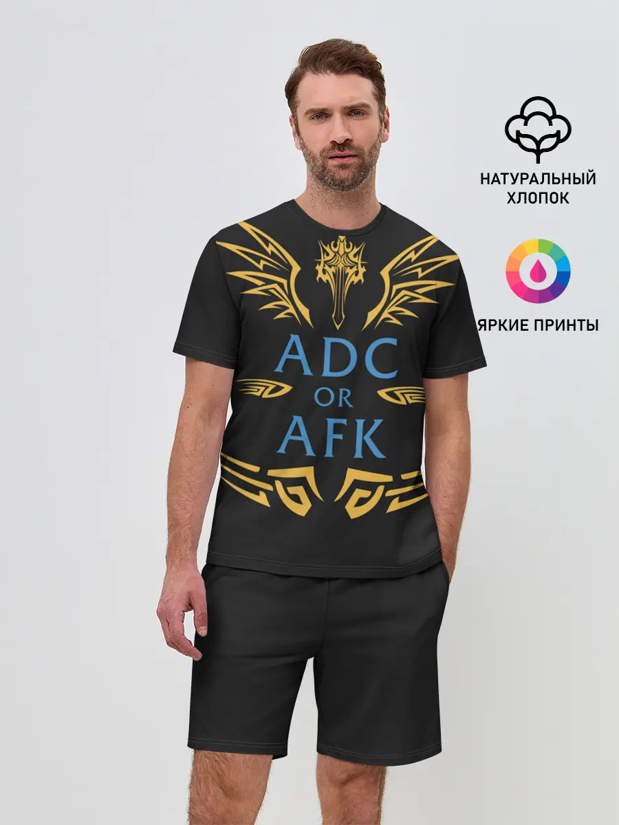 Мужской костюм с шортами / ADC of AFK