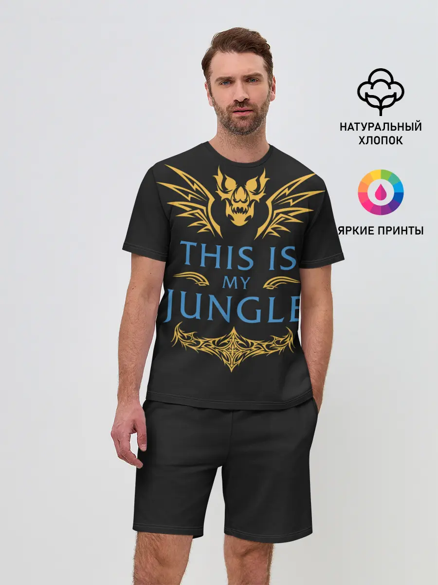 Мужской костюм с шортами / This is my Jungle