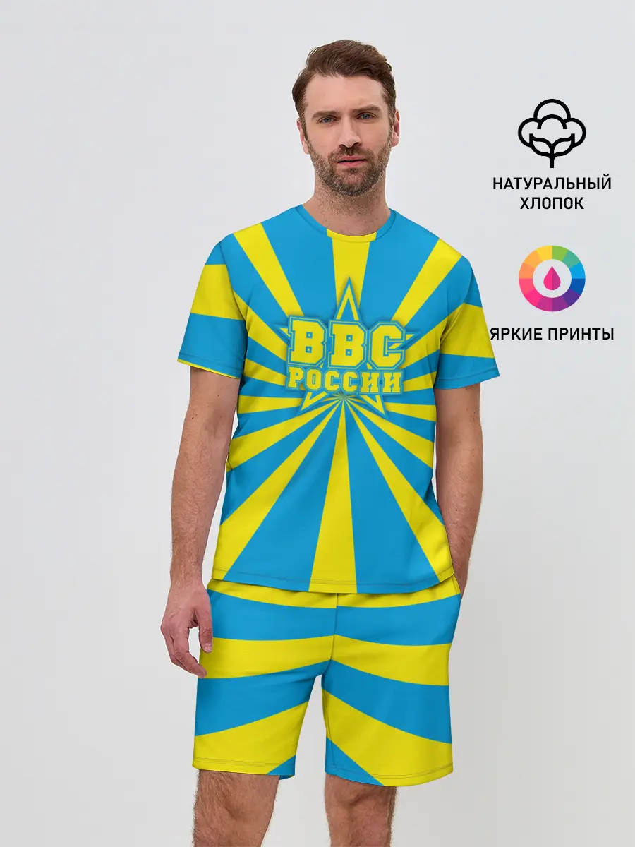 Мужской костюм с шортами / ВВС России