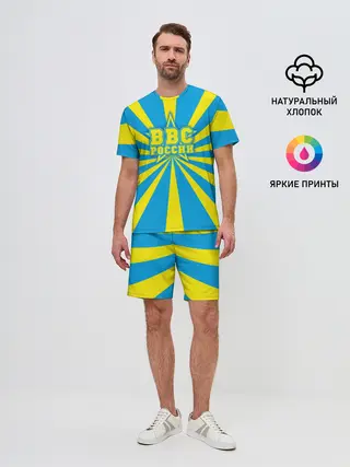Мужской костюм с шортами / ВВС России