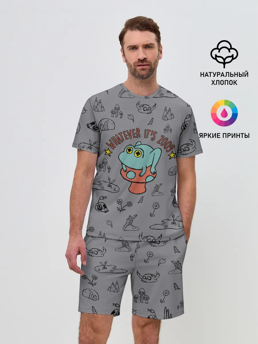 Мужской костюм с шортами / лягушка-портал