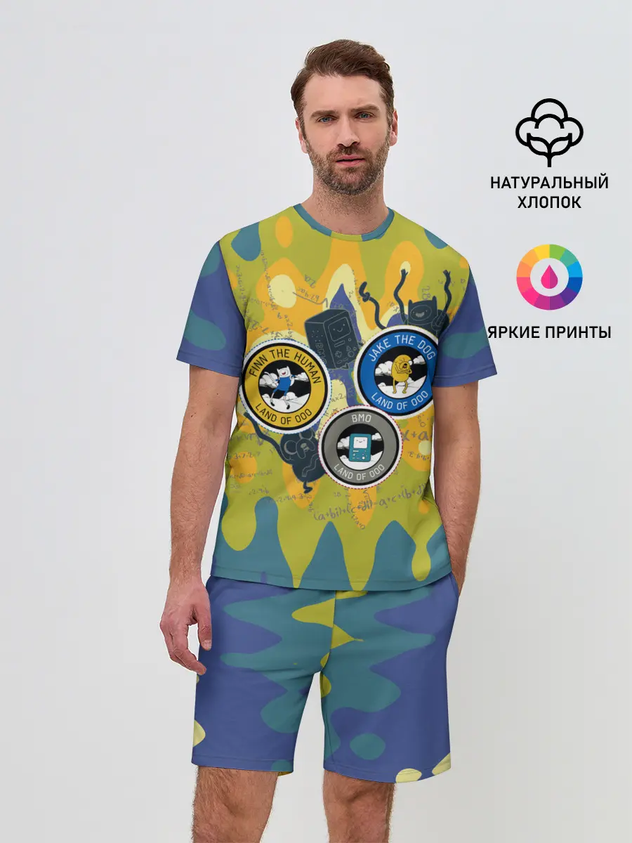 Мужской костюм с шортами / Время приключений