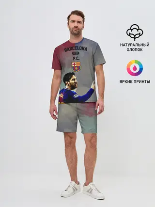 Мужской костюм с шортами / Messi