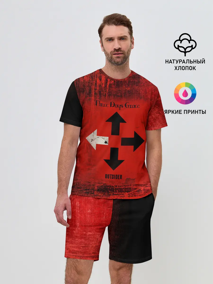 Мужской костюм с шортами / Three Days Grace