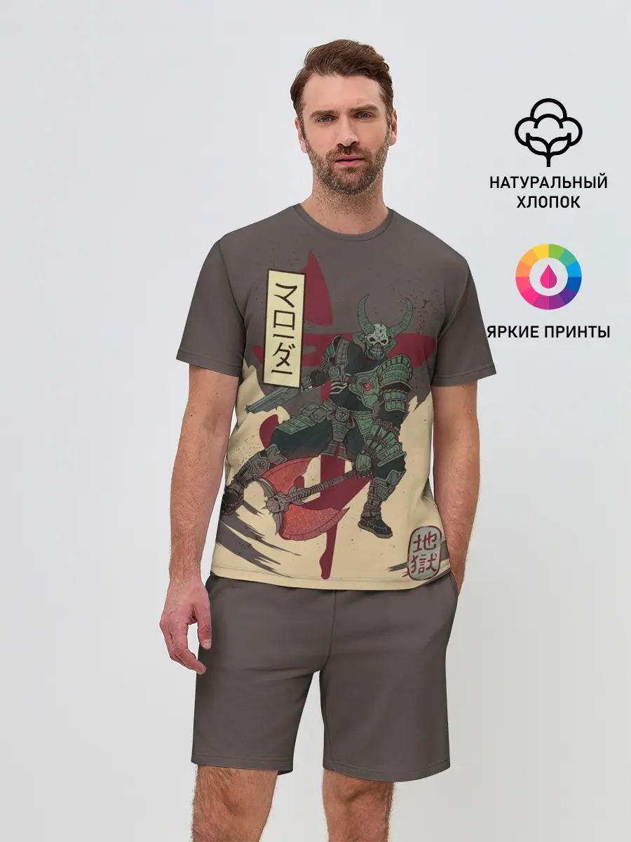 Мужской костюм с шортами / Marauder