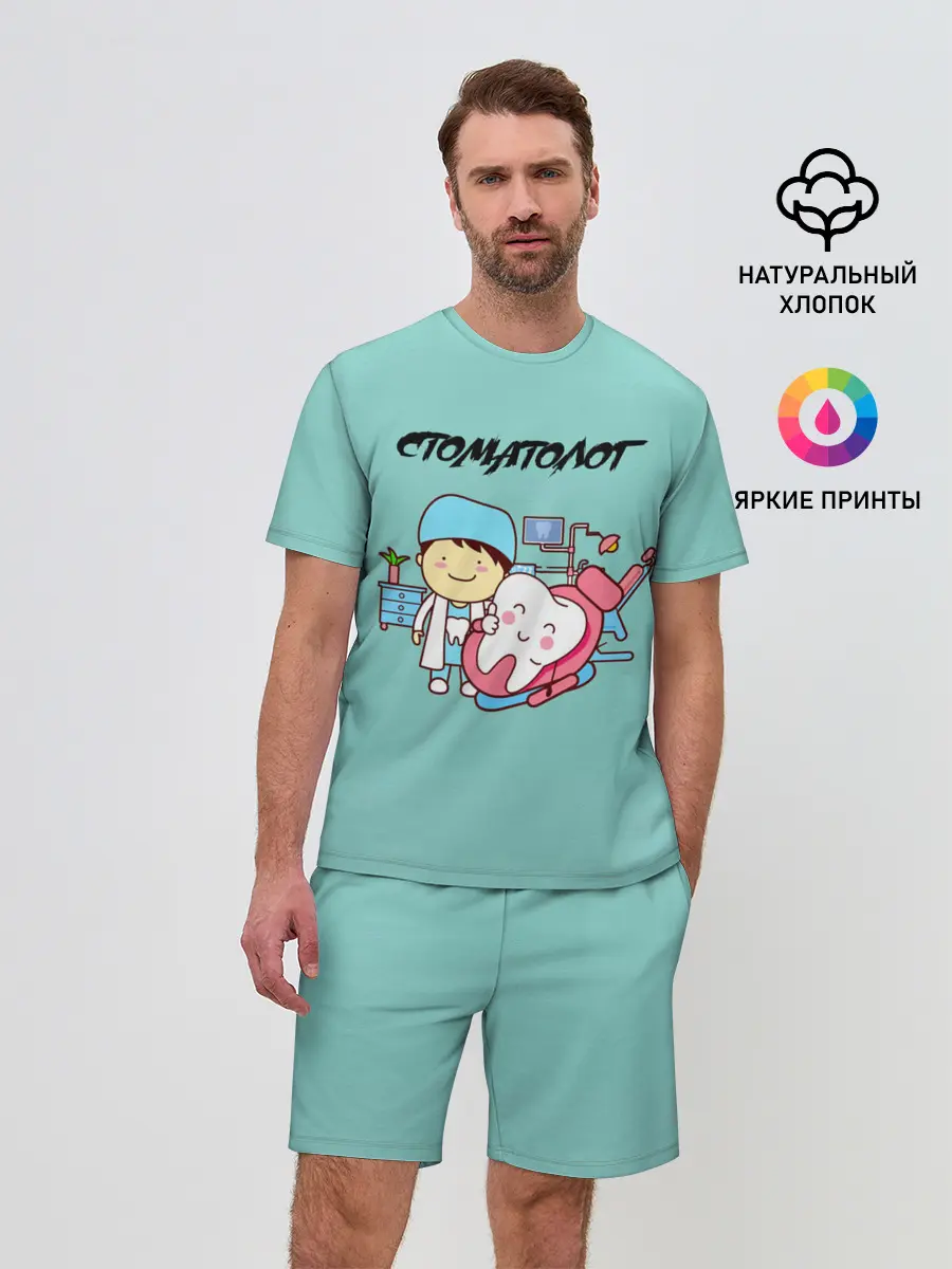 Мужской костюм с шортами / Стоматолог