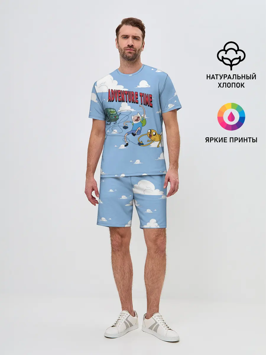 Мужской костюм с шортами / Время Приключений