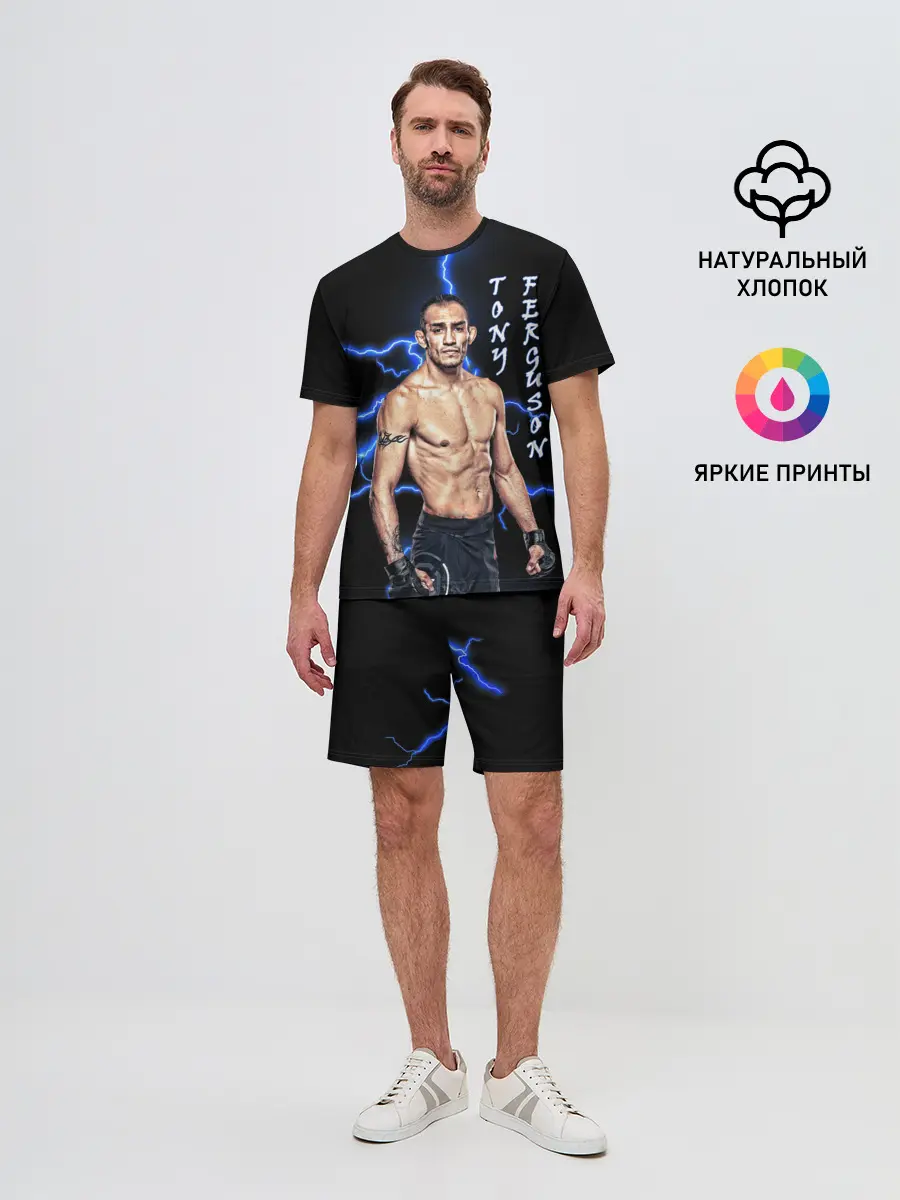 Мужской костюм с шортами / TONY FERGUSON