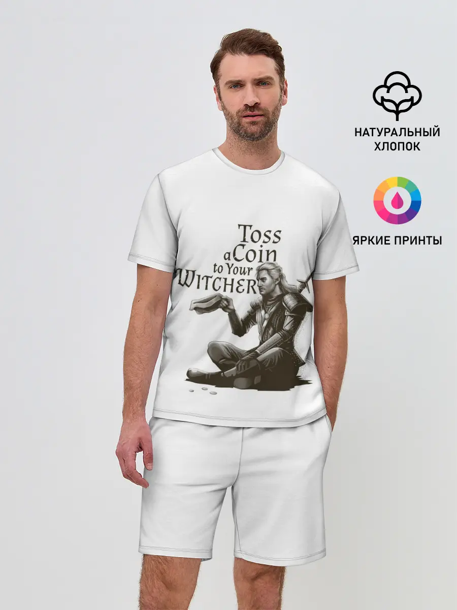 Мужской костюм с шортами / Toss a coin to your Witcher
