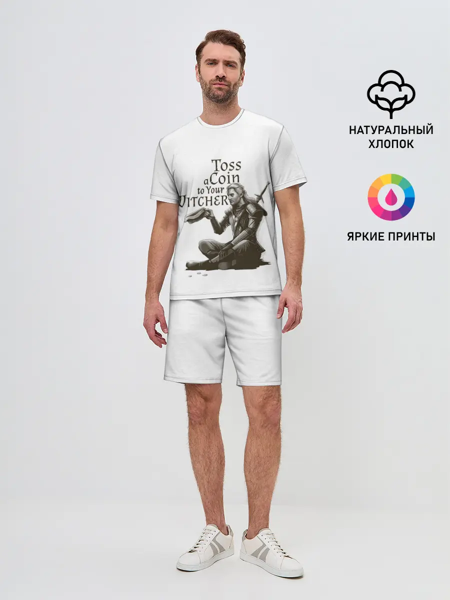 Мужской костюм с шортами / Toss a coin to your Witcher
