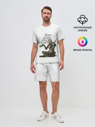 Мужской костюм с шортами / Toss a coin to your Witcher