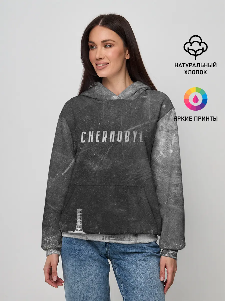Женское худи / Чернобыль 3