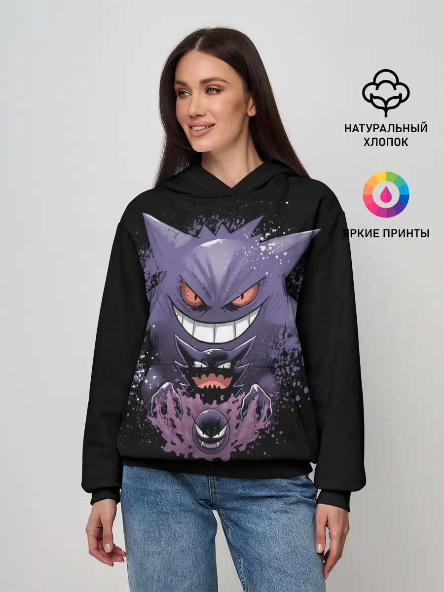 Женское худи / Pokemon Gengar Rubber