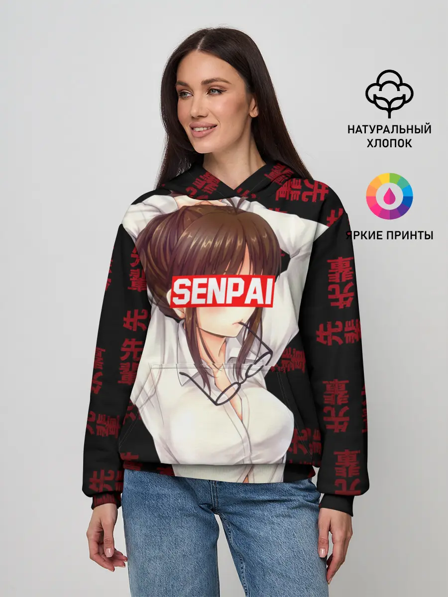 Женское худи / Anime