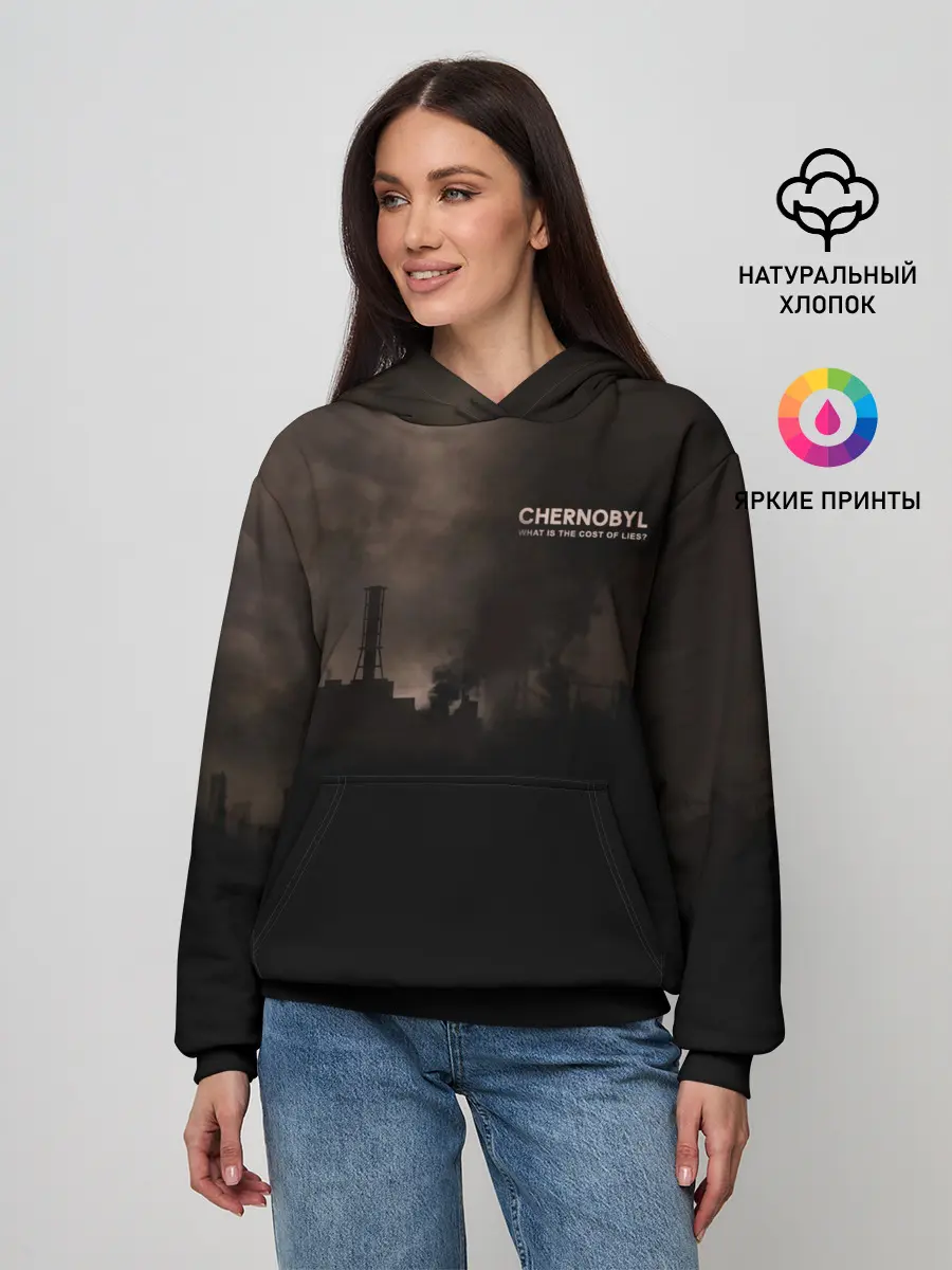 Женское худи / Чернобыль 6