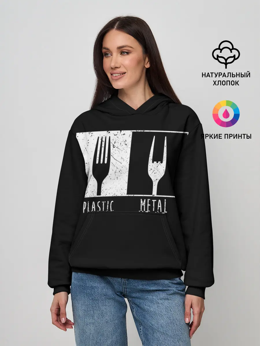 Женское худи / Metal Rocks!