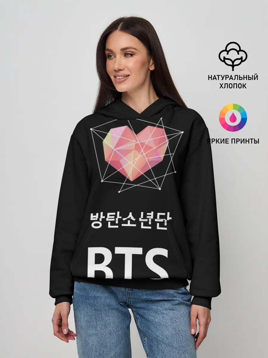 Женское худи / РЮКЗАК BTS