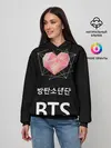 Женское худи / РЮКЗАК BTS
