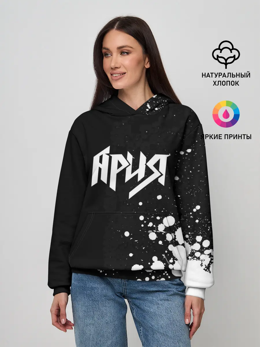 Женское худи / Ария