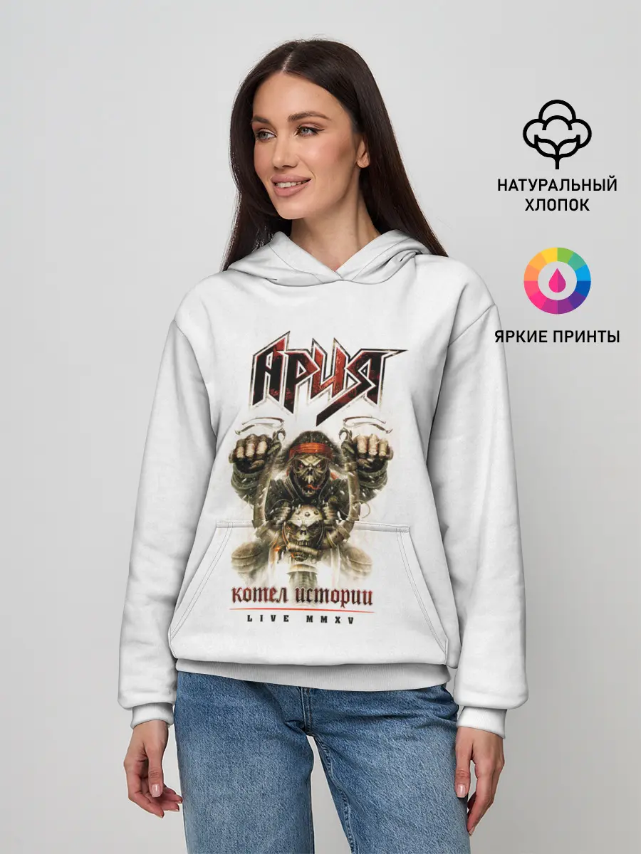 Женское худи / Ария