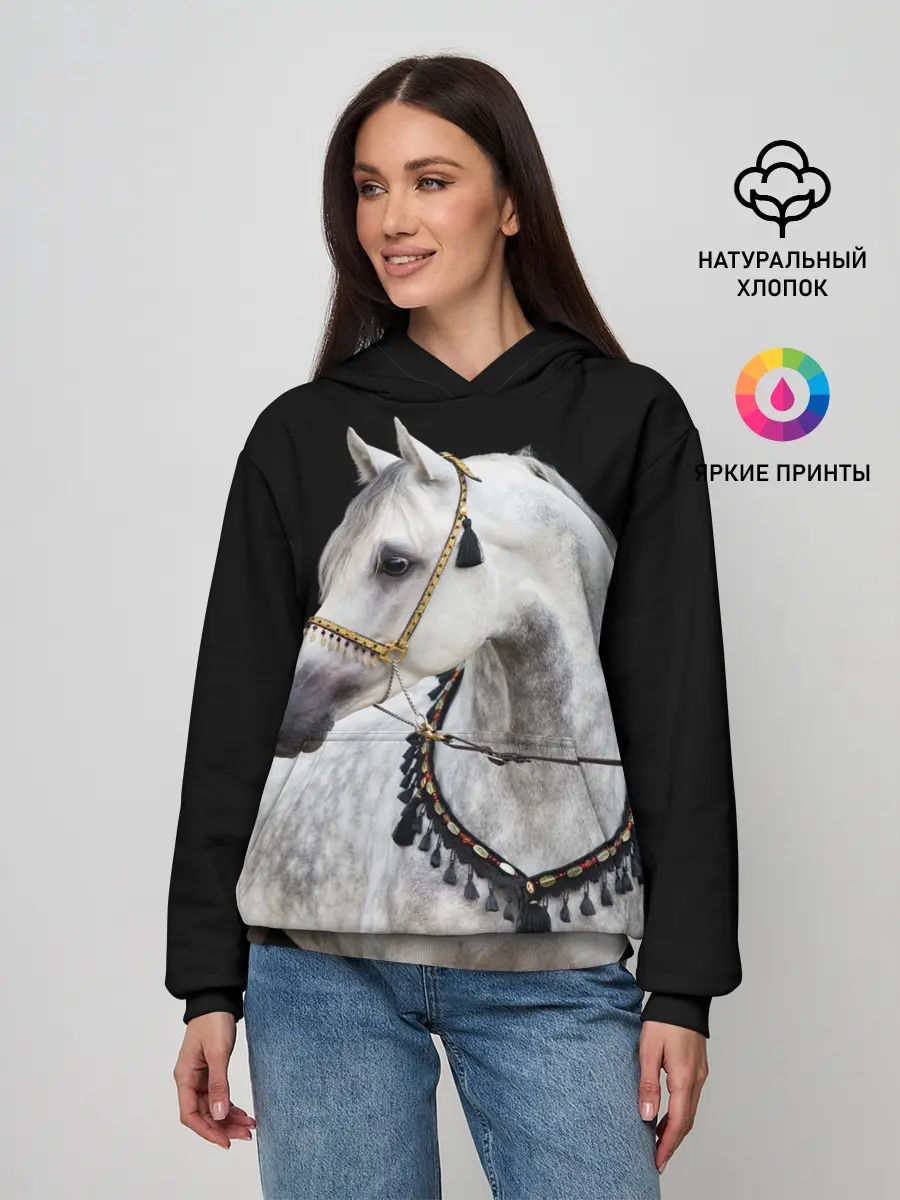 Женское худи / Серый в яблоках конь