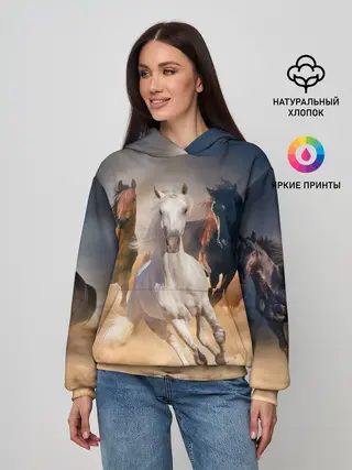 Женское худи / Табун