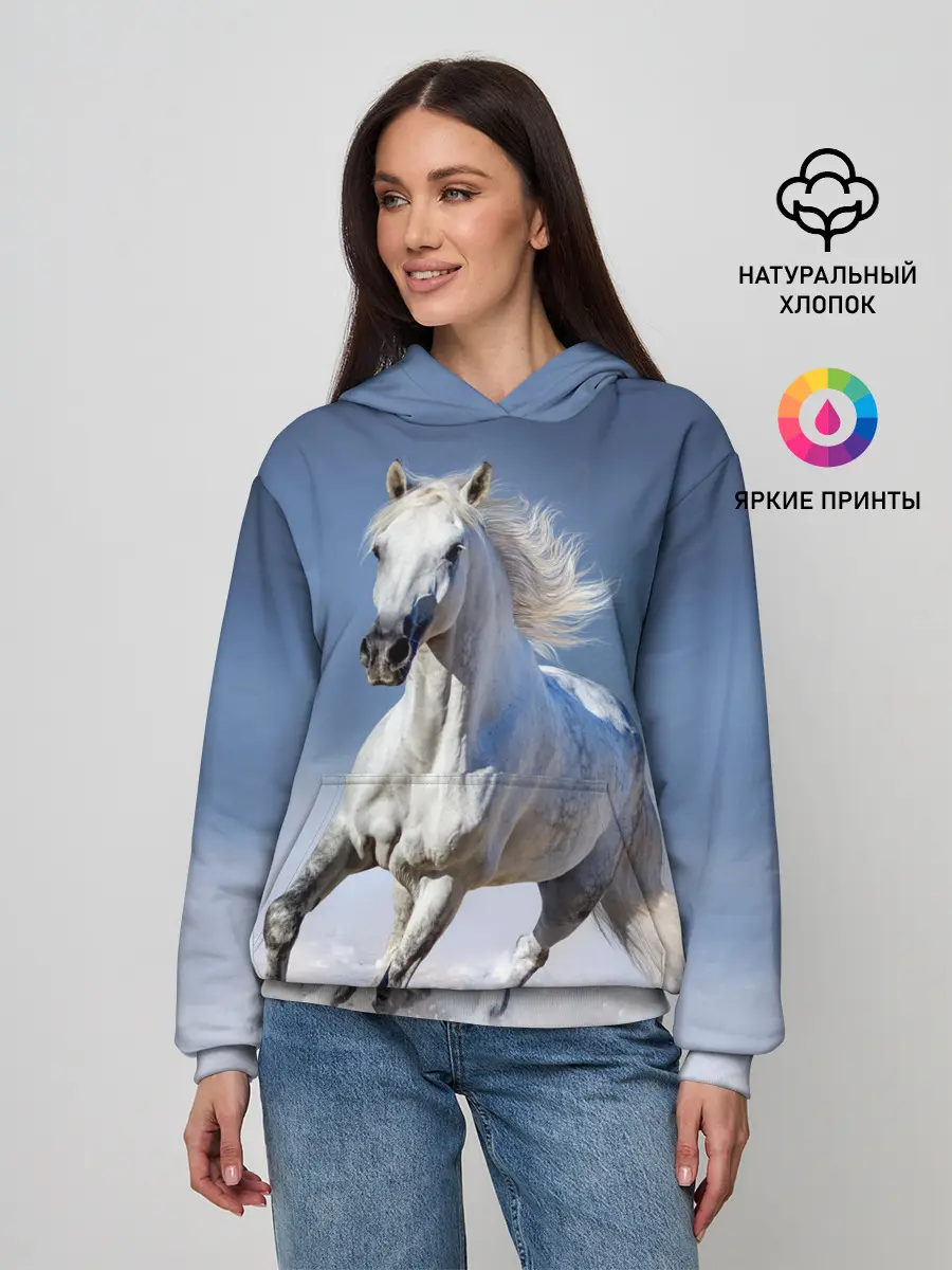 Женское худи / Белая лошадь