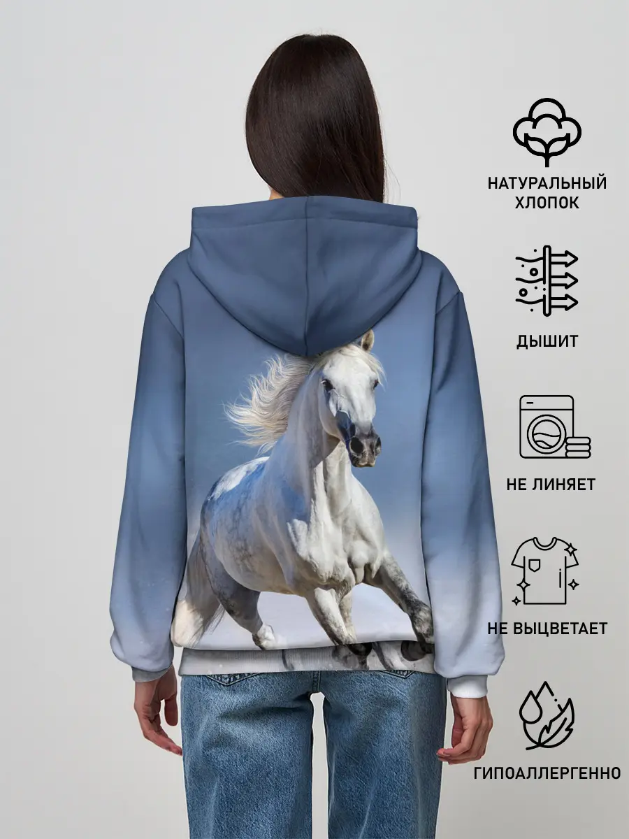 Женское худи / Белая лошадь