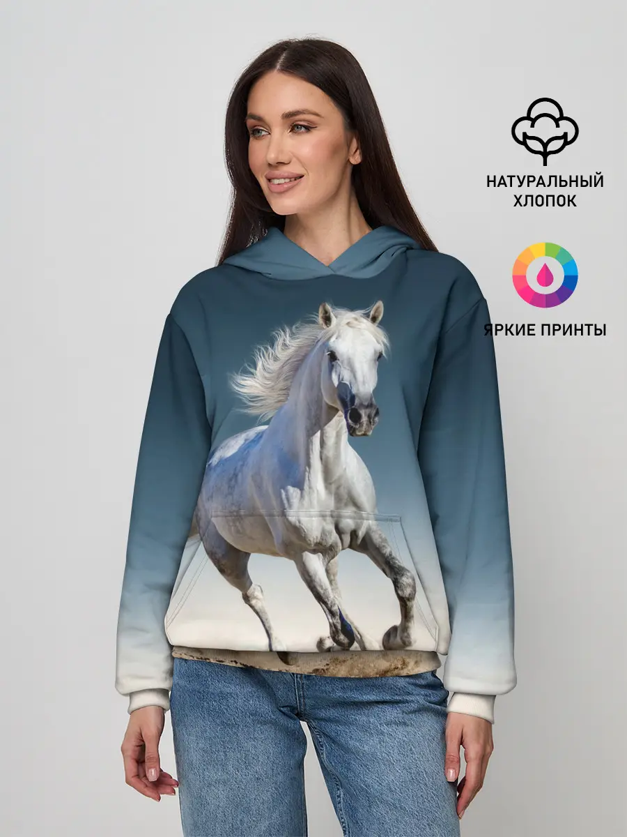Женское худи / Серый в яблоках конь