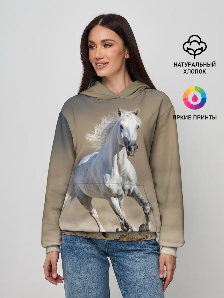 Женское худи / Белый конь