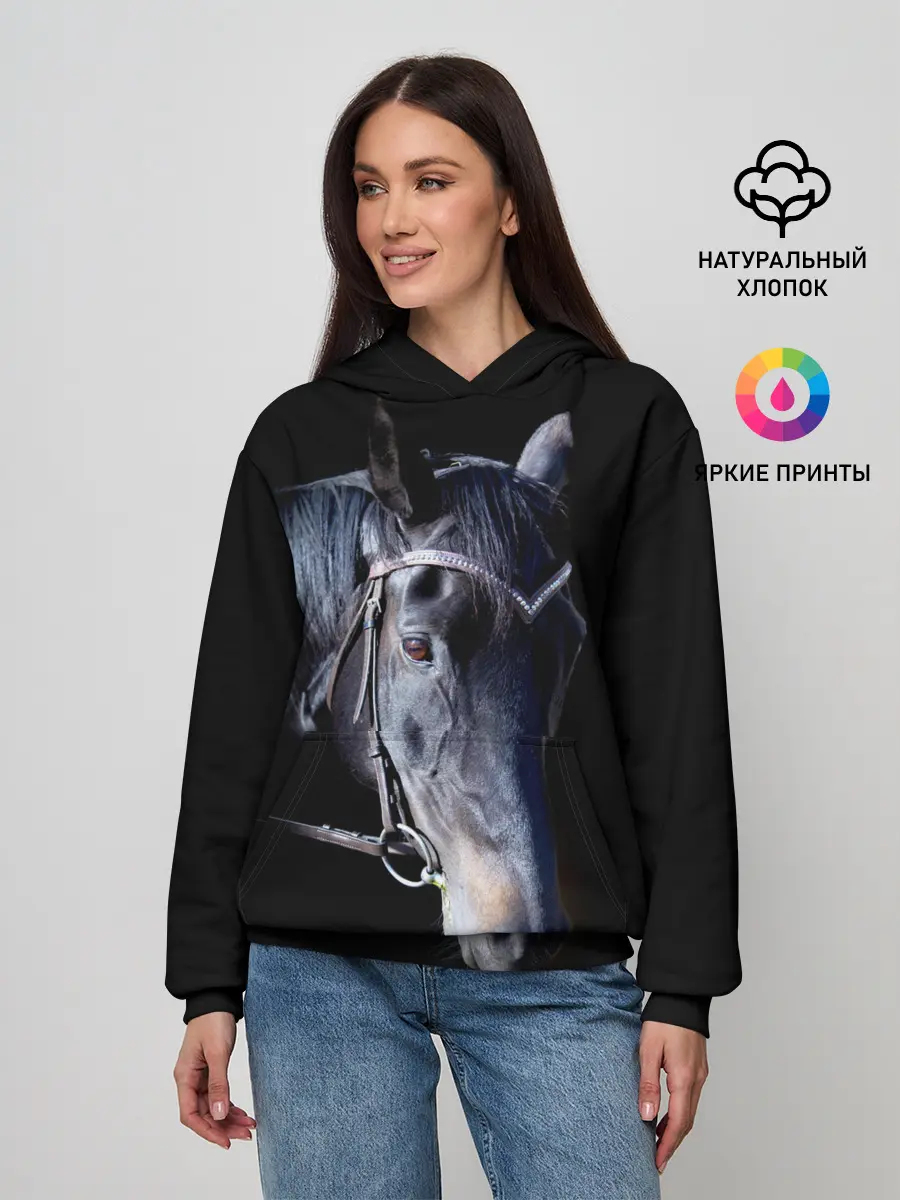 Женское худи / Конь вороной