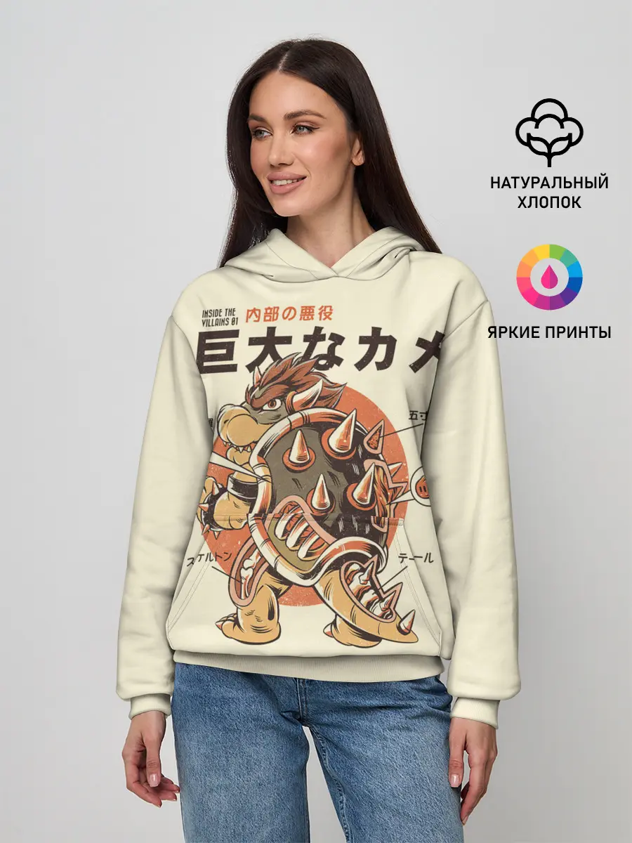 Женское худи / Bowserzilla - Super Mario Bros