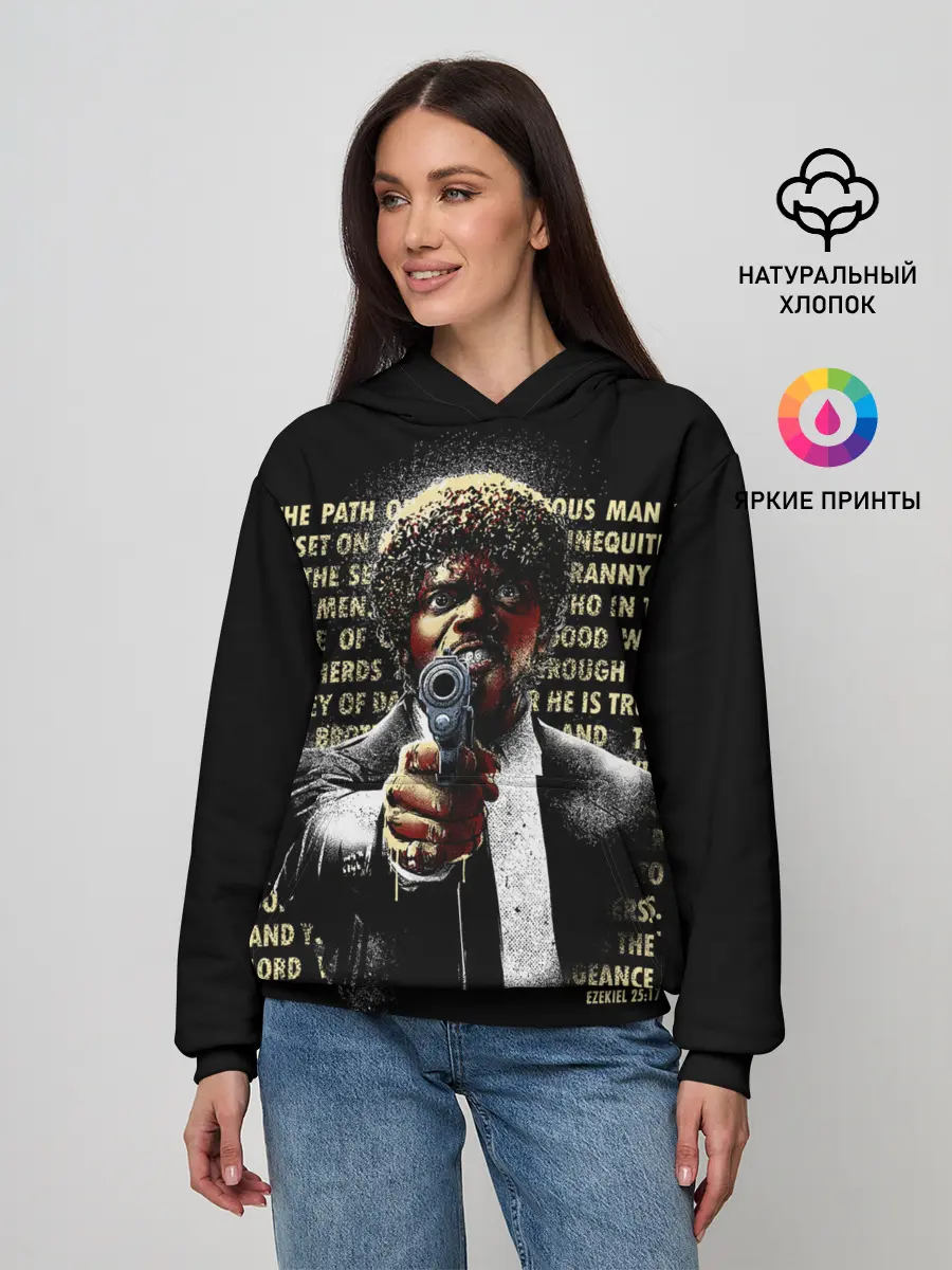 Женское худи / Путь праведника